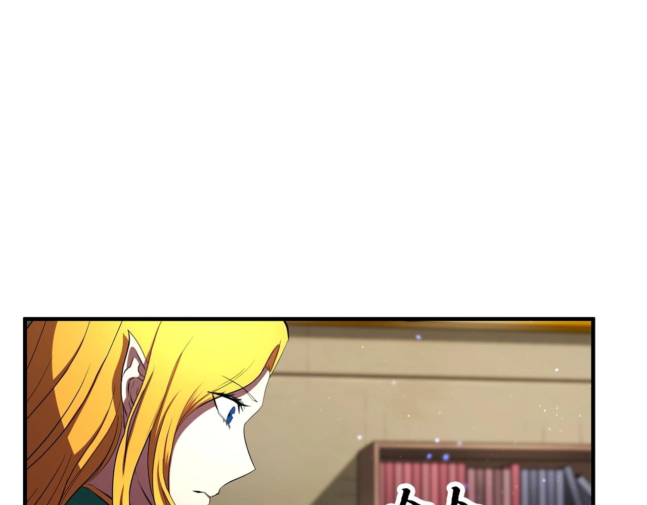 第51话 属性修炼(1/4)-第52话