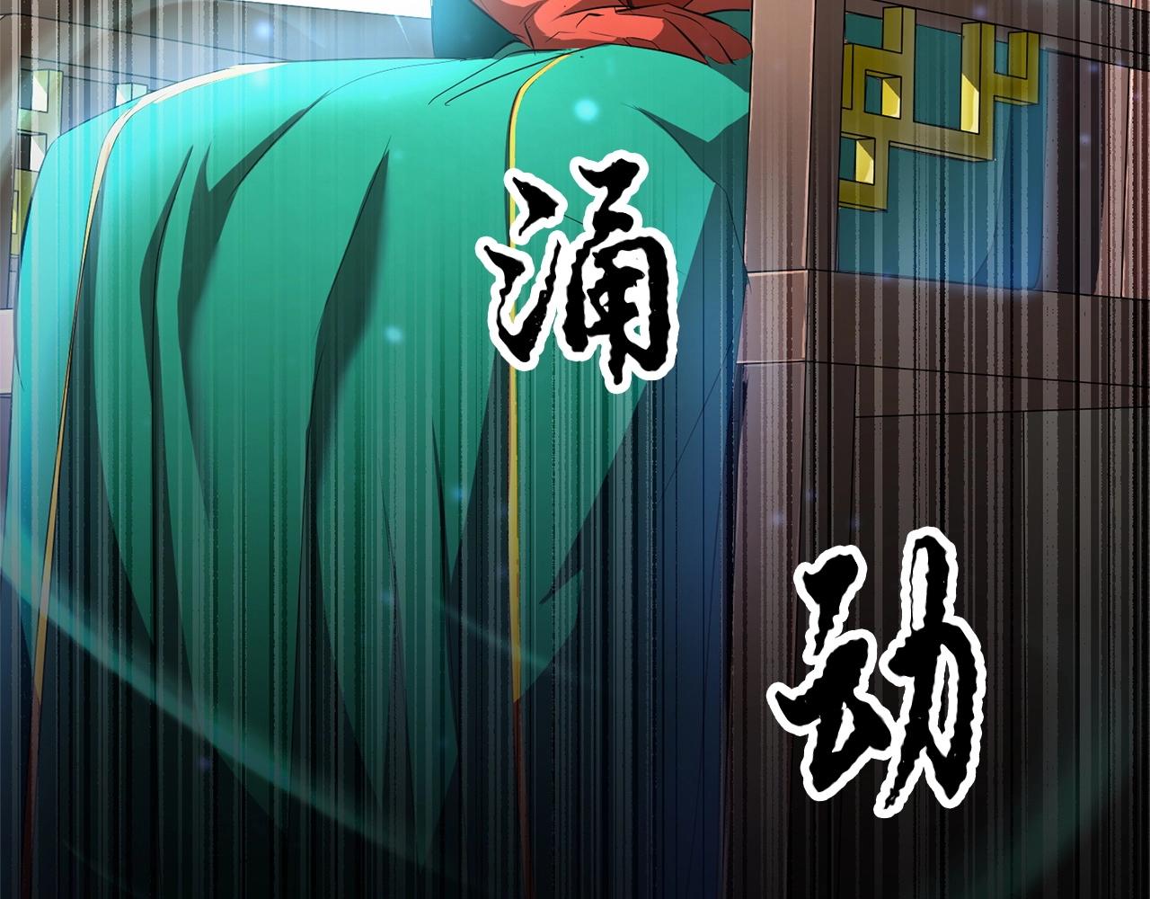第51话 属性修炼(1/4)-第52话