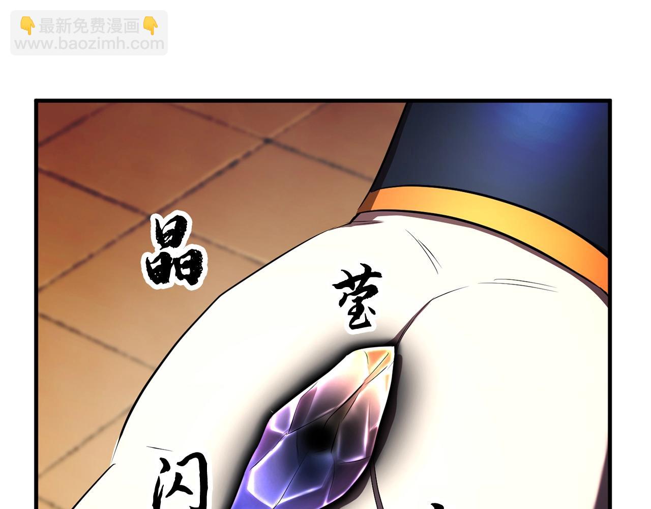 第53话 黑色宝石(1/4)-第54话