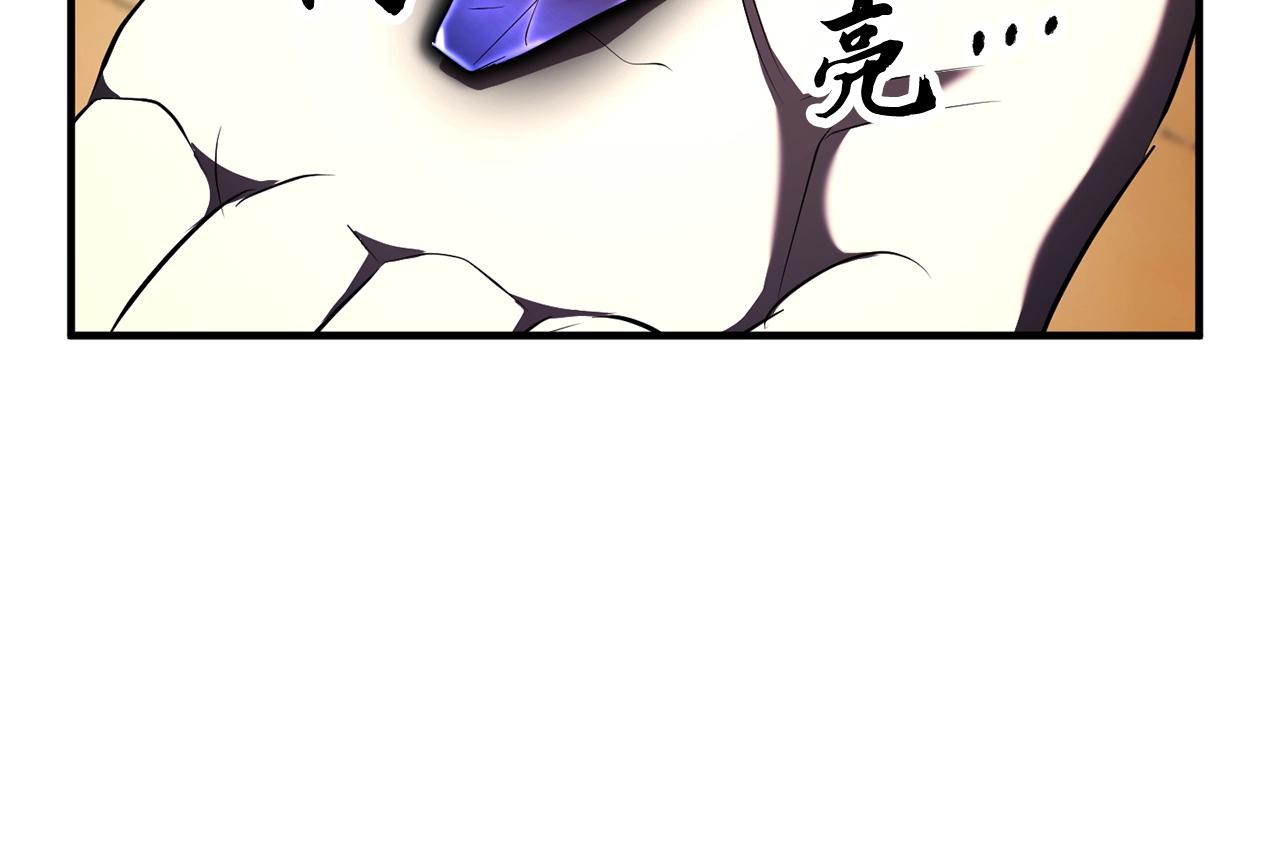 第53话 黑色宝石(1/4)-第54话