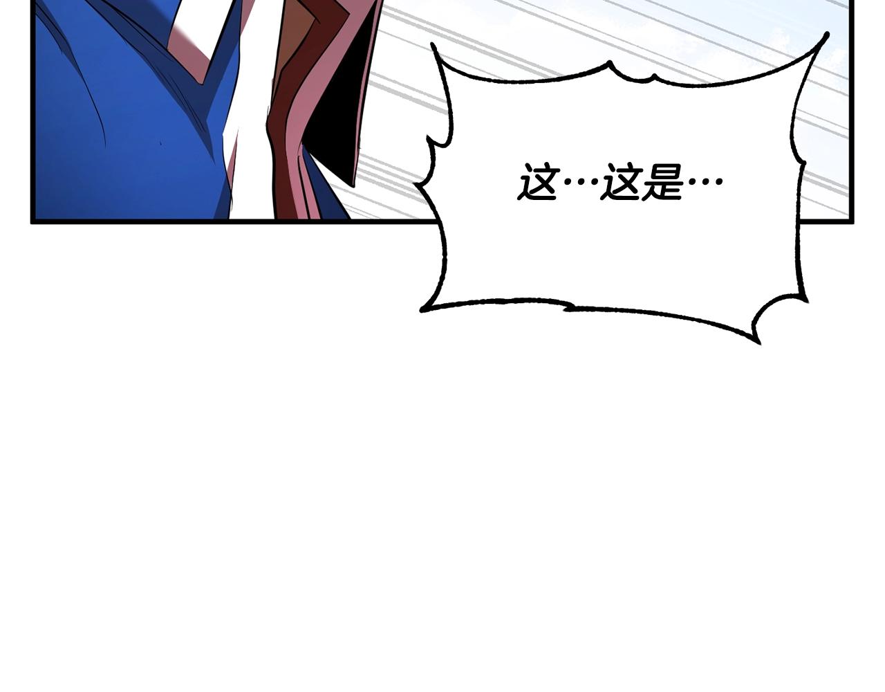 第53话 黑色宝石(1/4)-第54话