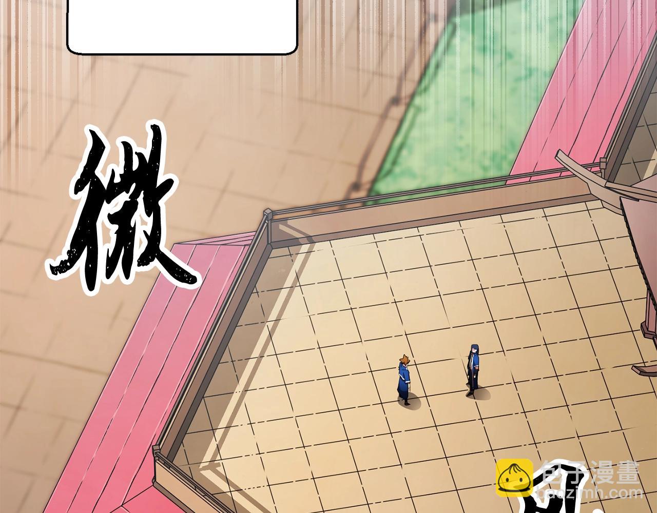 第53话 黑色宝石(1/4)-第54话