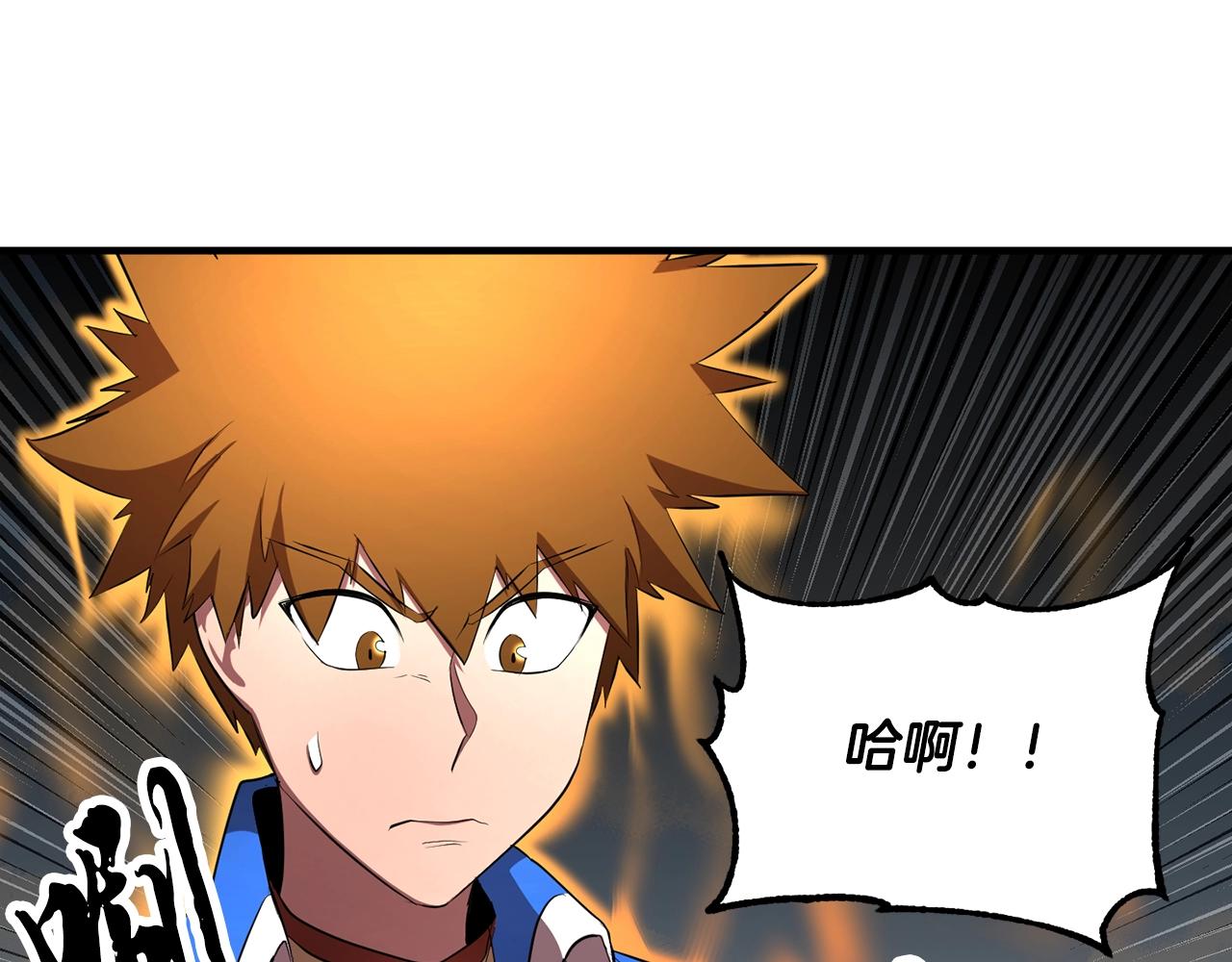 第53话 黑色宝石(1/4)-第54话