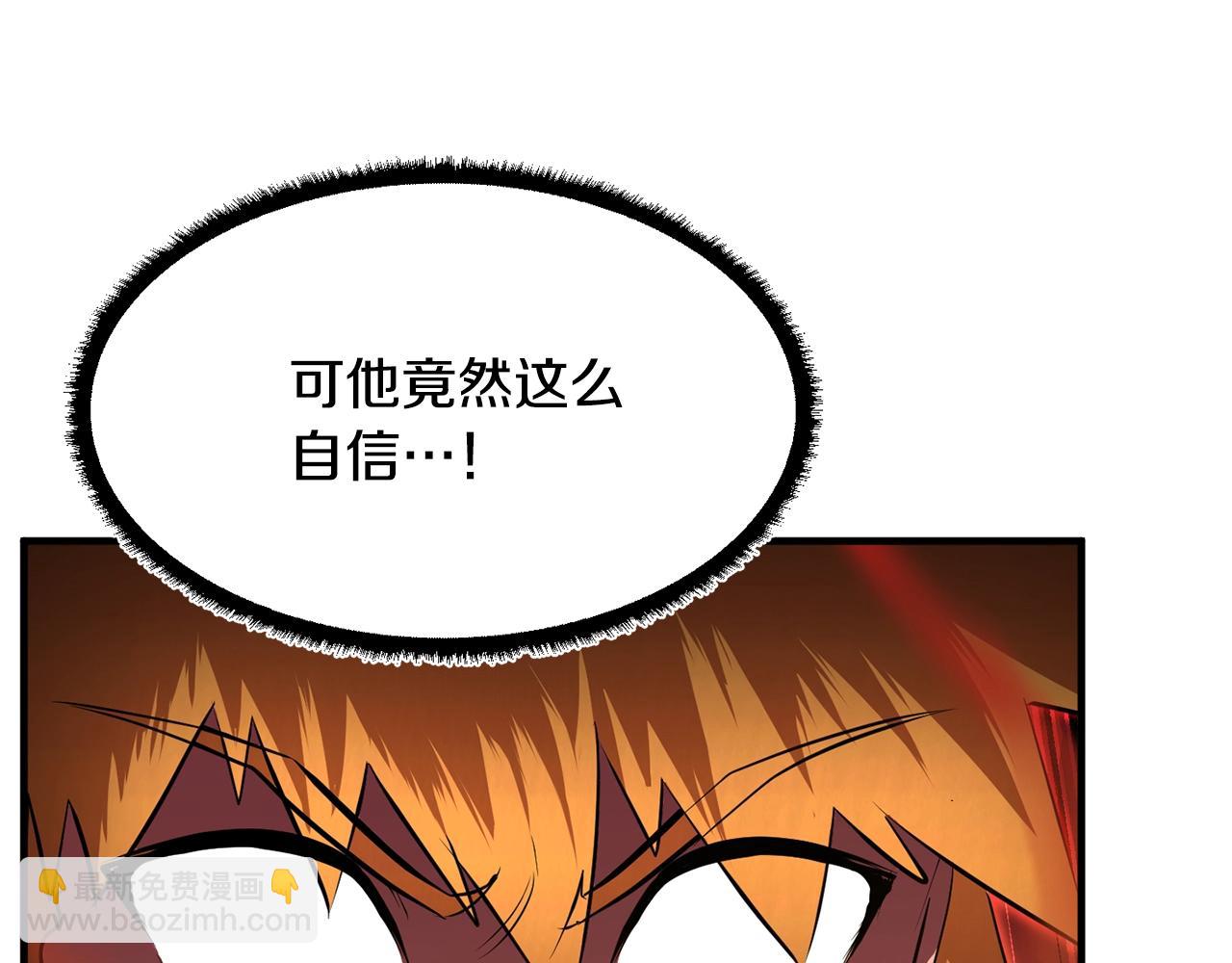 第53话 黑色宝石(1/4)-第54话