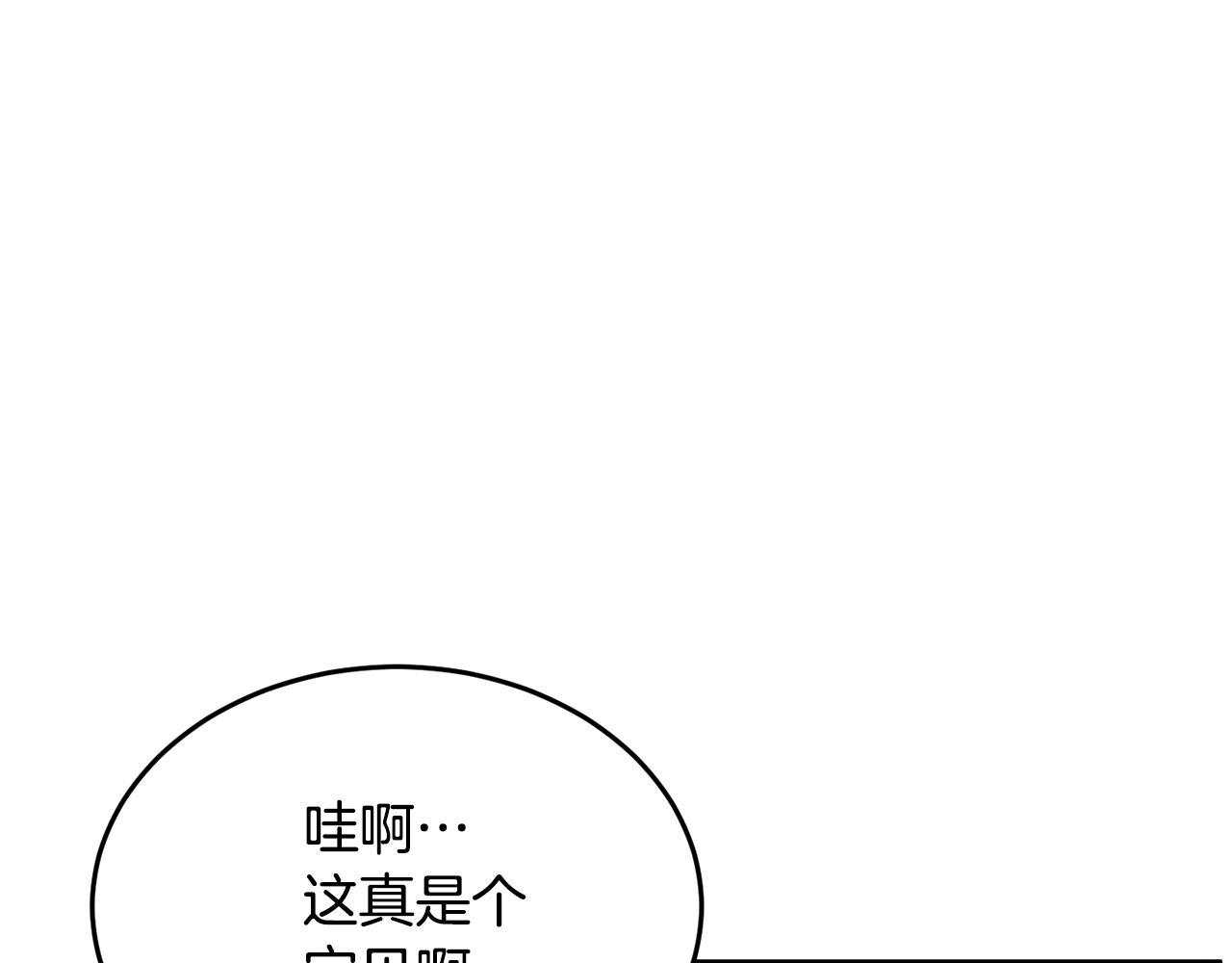第53话 黑色宝石(1/4)-第54话