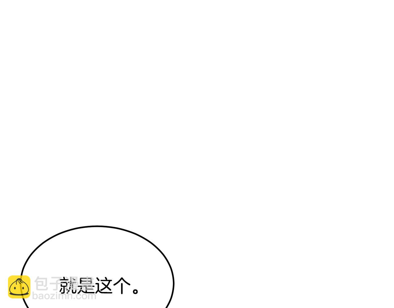 第53话 黑色宝石(1/4)-第54话