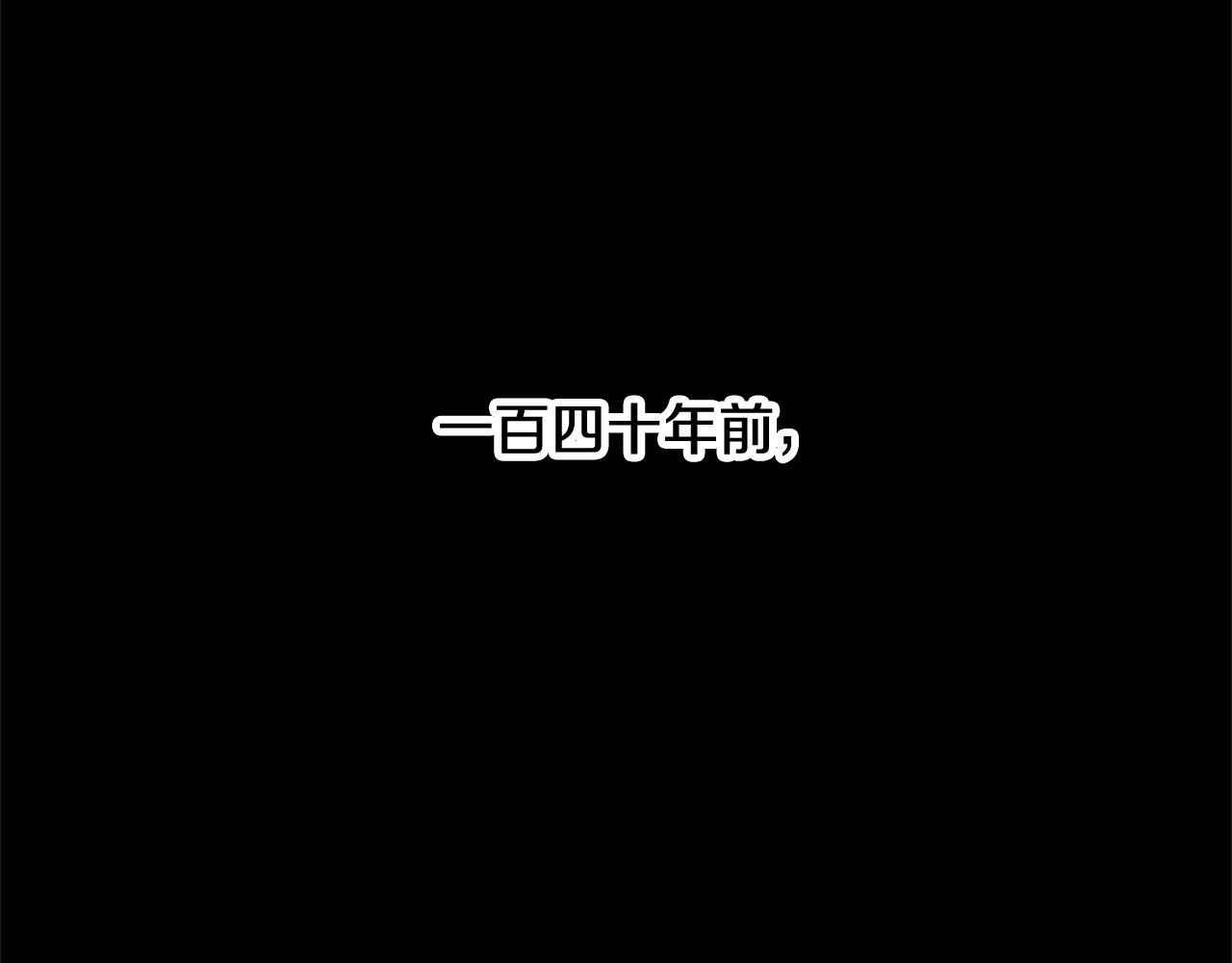 第55话 就凭你？(1/4)-第56话