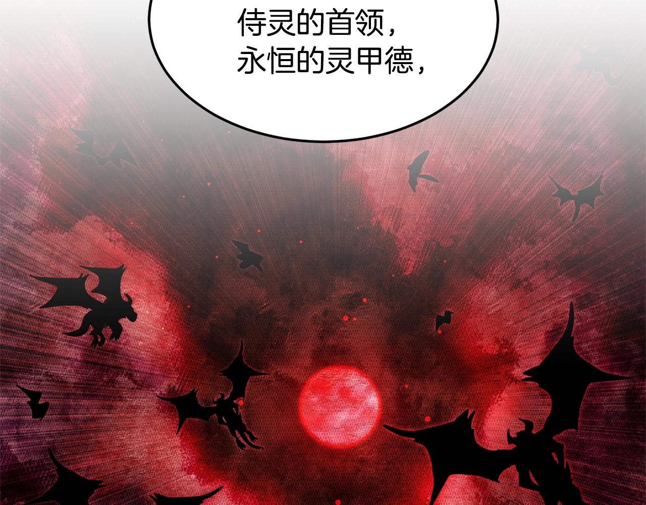 第55话 就凭你？(1/4)-第56话