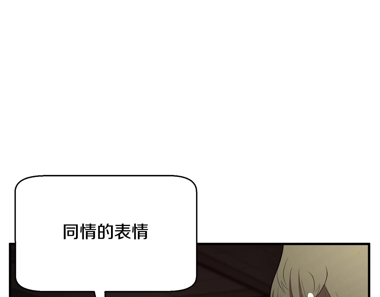 第57话 一击而已(1/3)-第58话