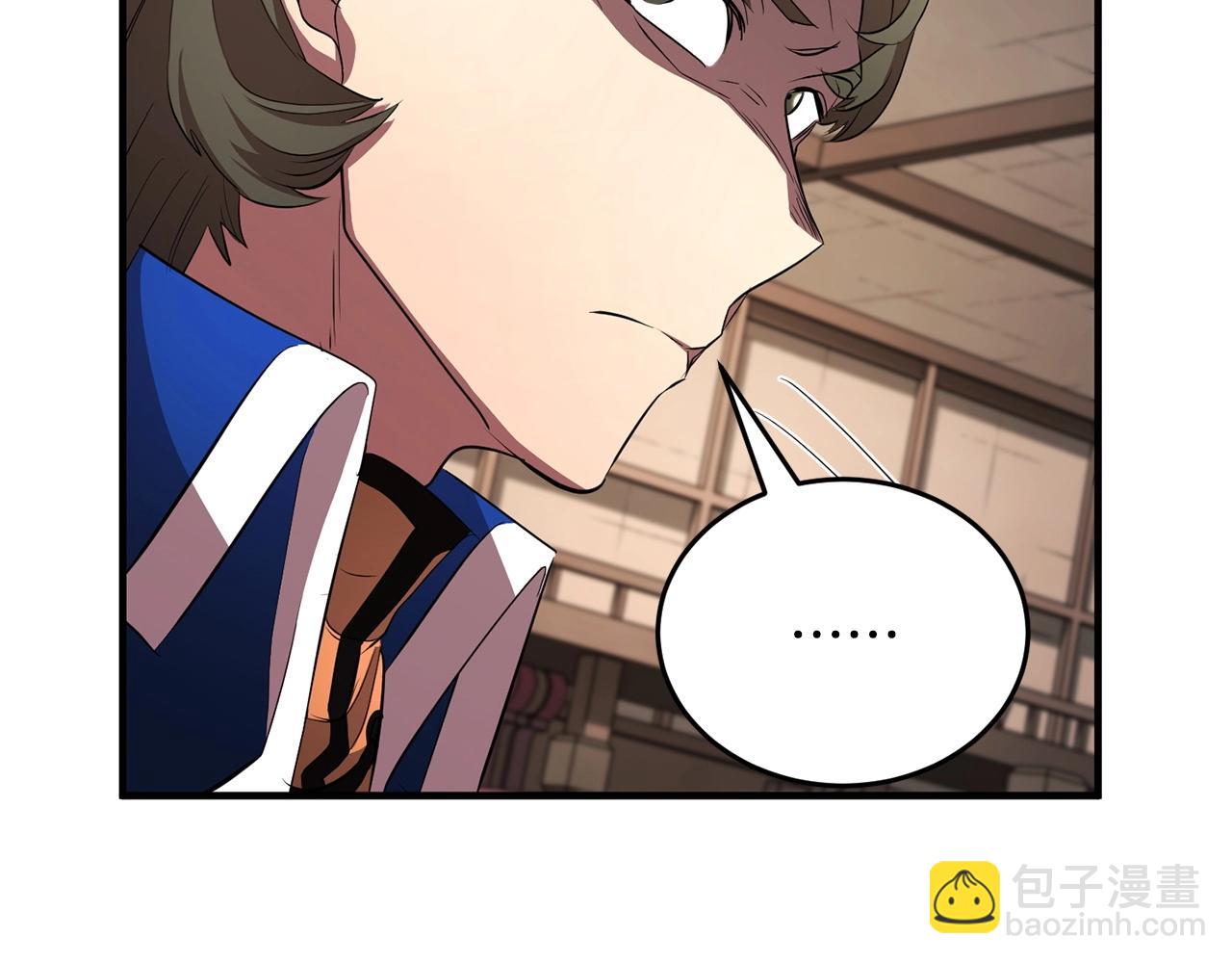 第57话 一击而已(1/3)-第58话
