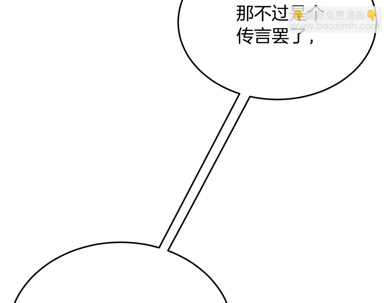 第57话 一击而已(1/3)-第58话