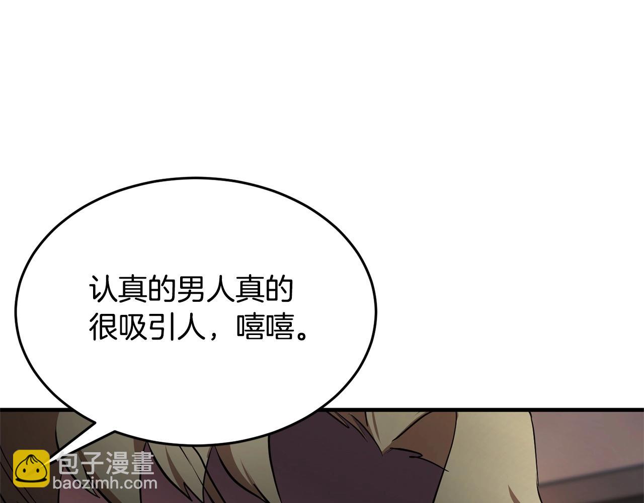 第57话 一击而已(1/3)-第58话