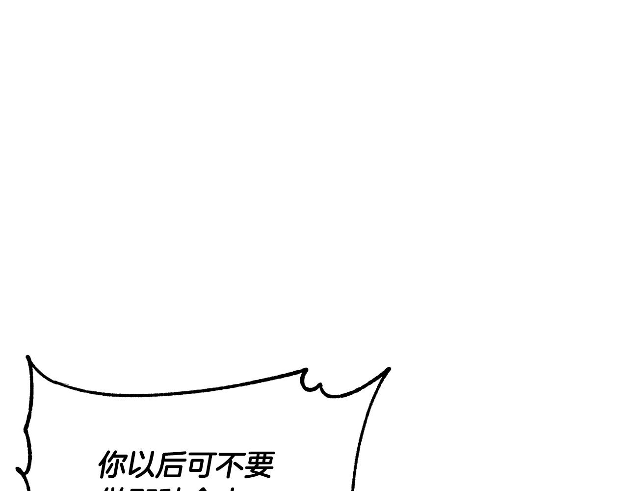 第57话 一击而已(1/3)-第58话