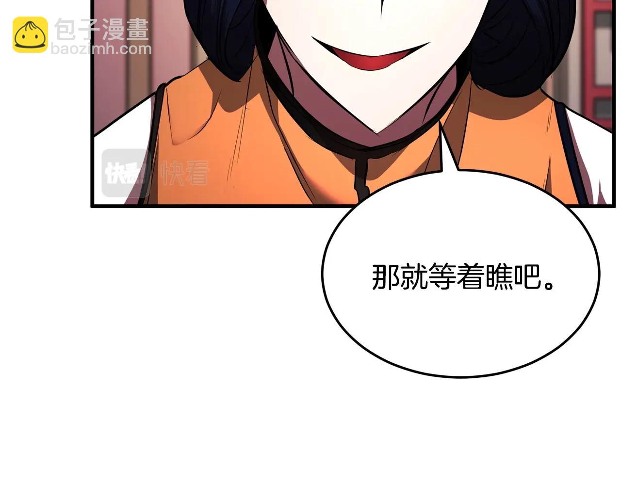 第57话 一击而已(1/3)-第58话