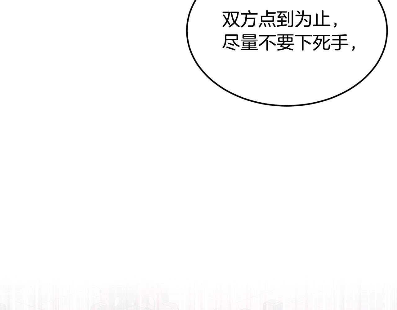 第57话 一击而已(1/3)-第58话