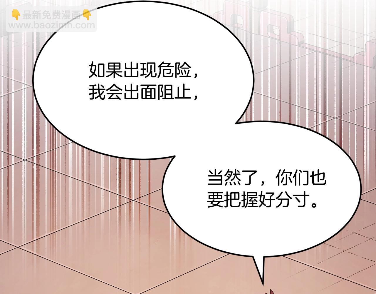 第57话 一击而已(1/3)-第58话
