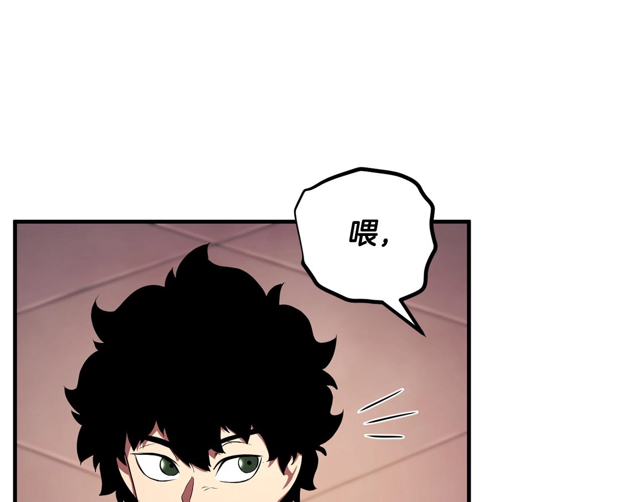 第57话 一击而已(1/3)-第58话