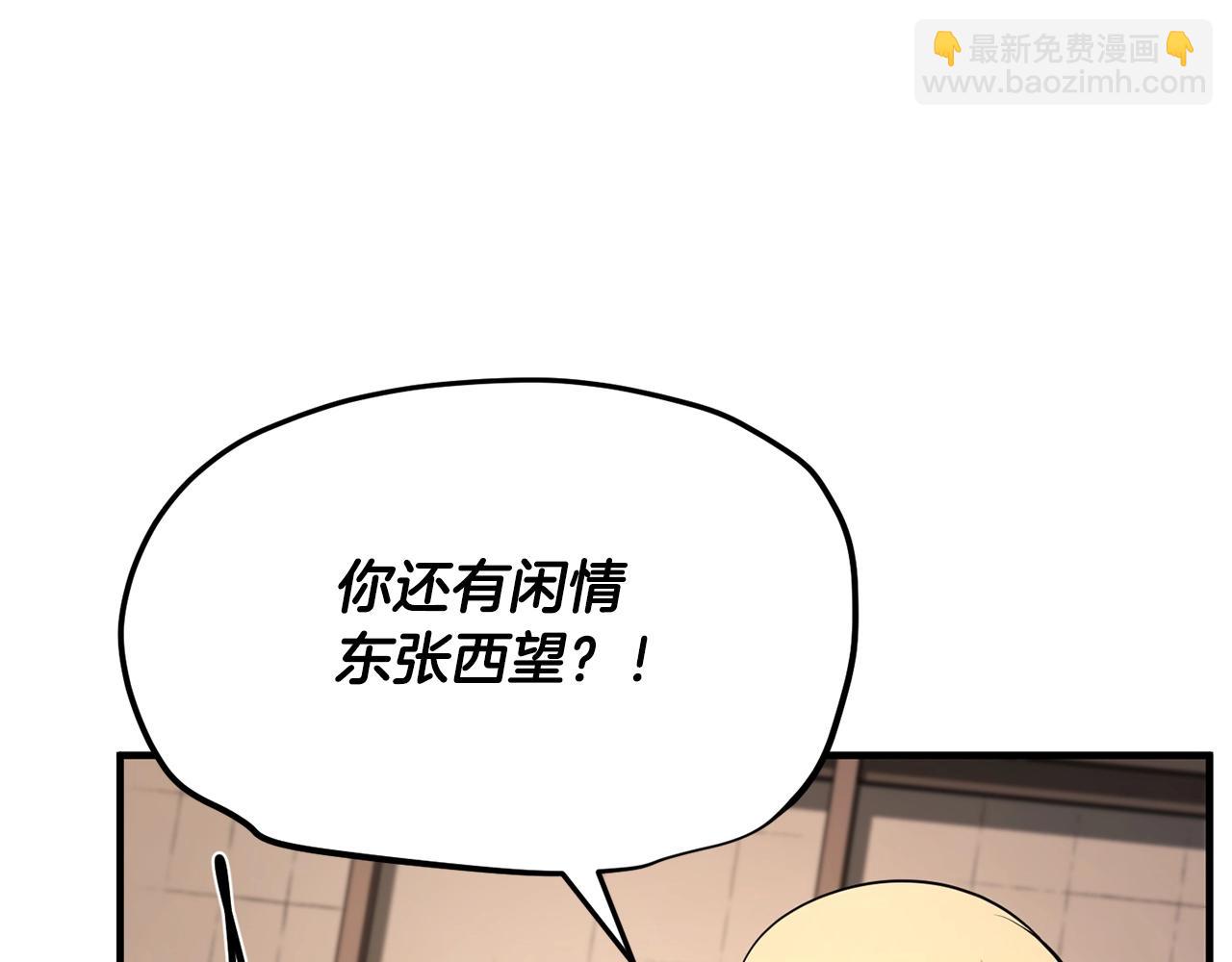 第57话 一击而已(1/3)-第58话