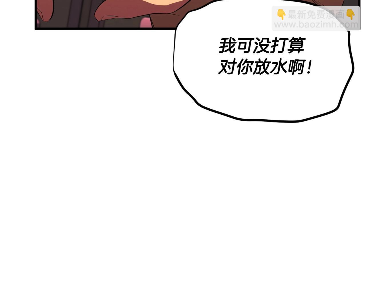 第57话 一击而已(1/3)-第58话