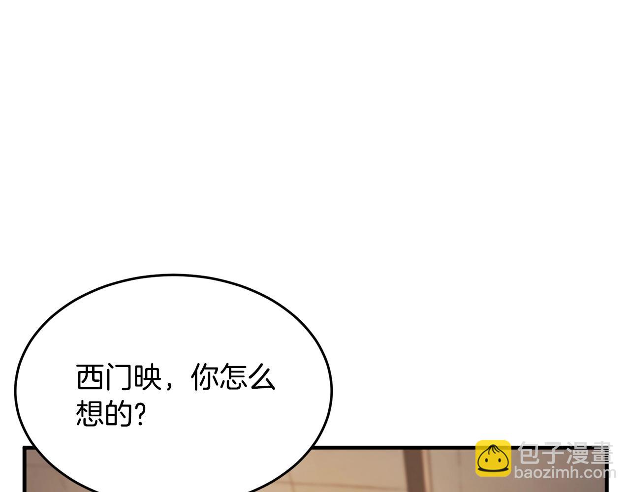 第57话 一击而已(1/3)-第58话