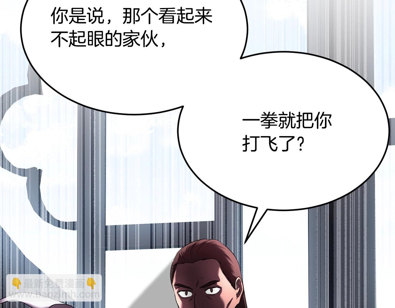 第59话 教主别吃了！(1/5)-第60话