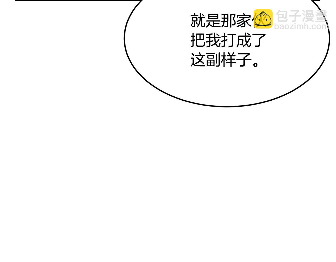 第59话 教主别吃了！(1/5)-第60话