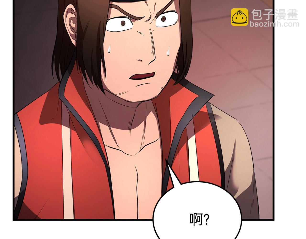 第59话 教主别吃了！(1/5)-第60话