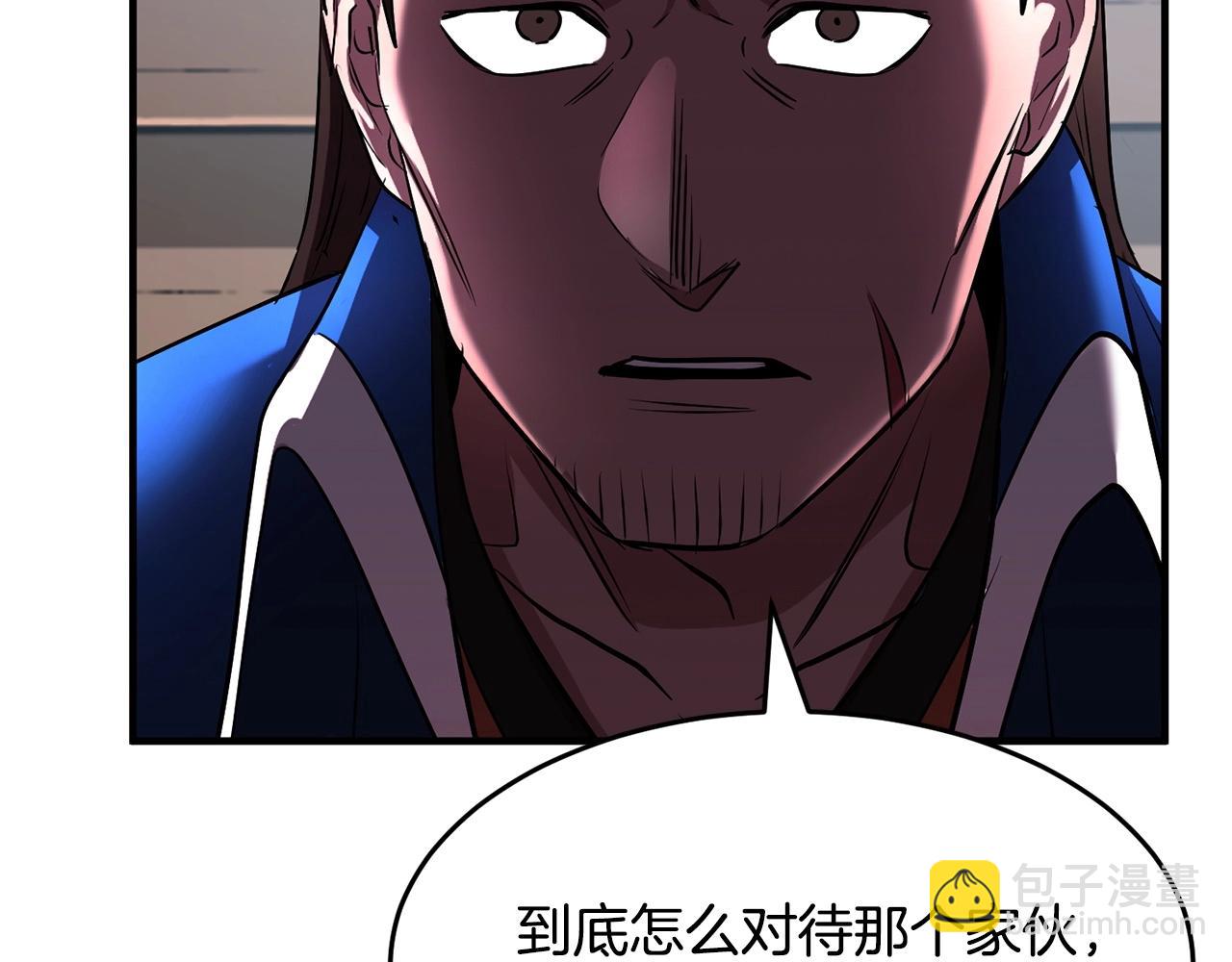 第59话 教主别吃了！(1/5)-第60话