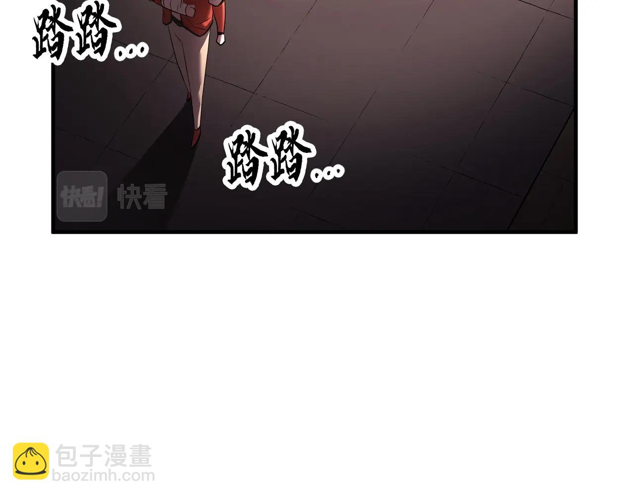 第59话 教主别吃了！(1/5)-第60话