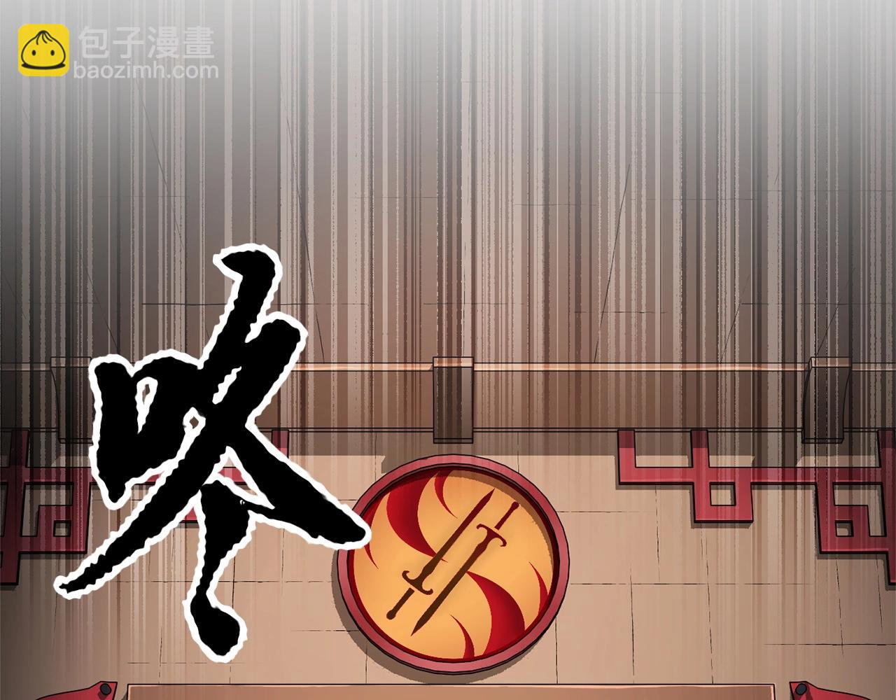 第59话 教主别吃了！(1/5)-第60话