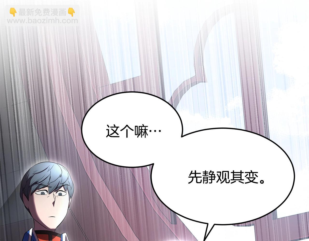 第59话 教主别吃了！(1/5)-第60话
