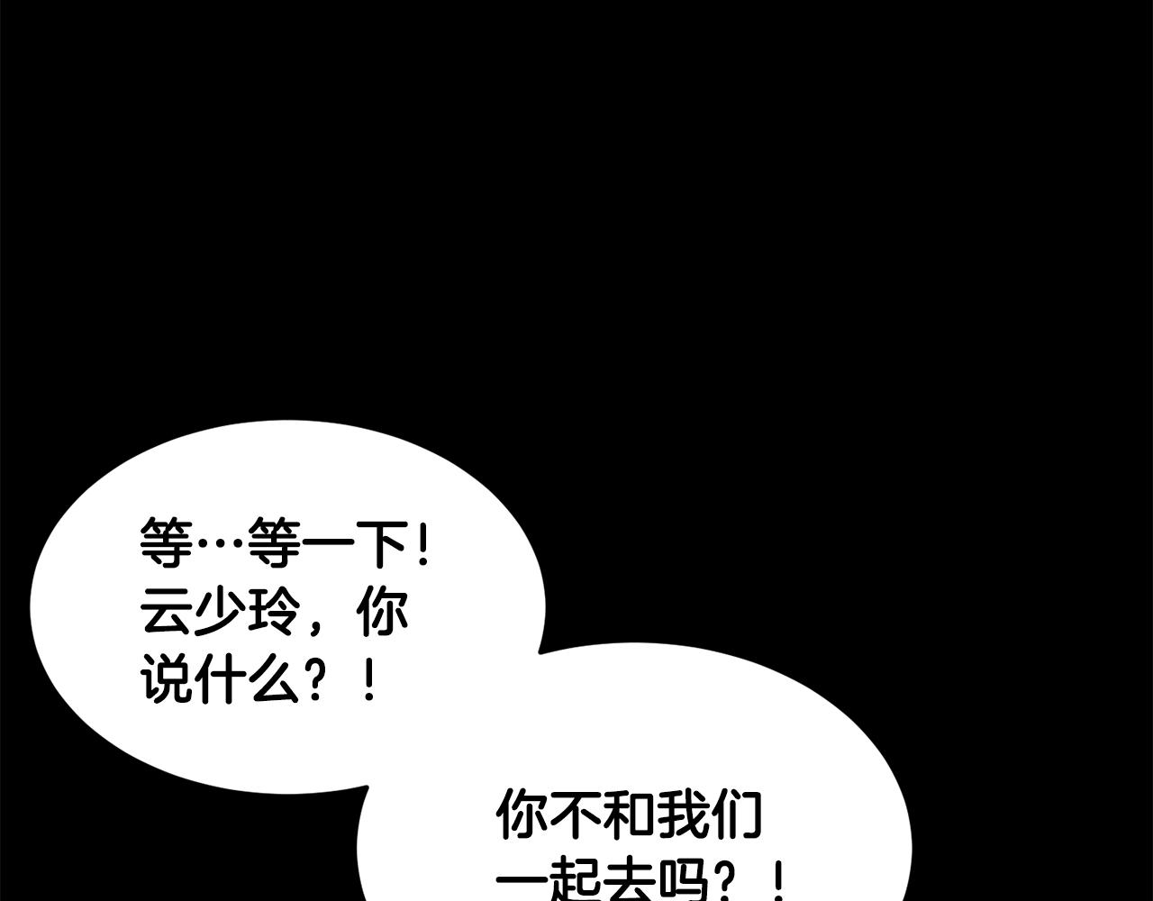 第61话 有钱人小进！(1/4)-第62话