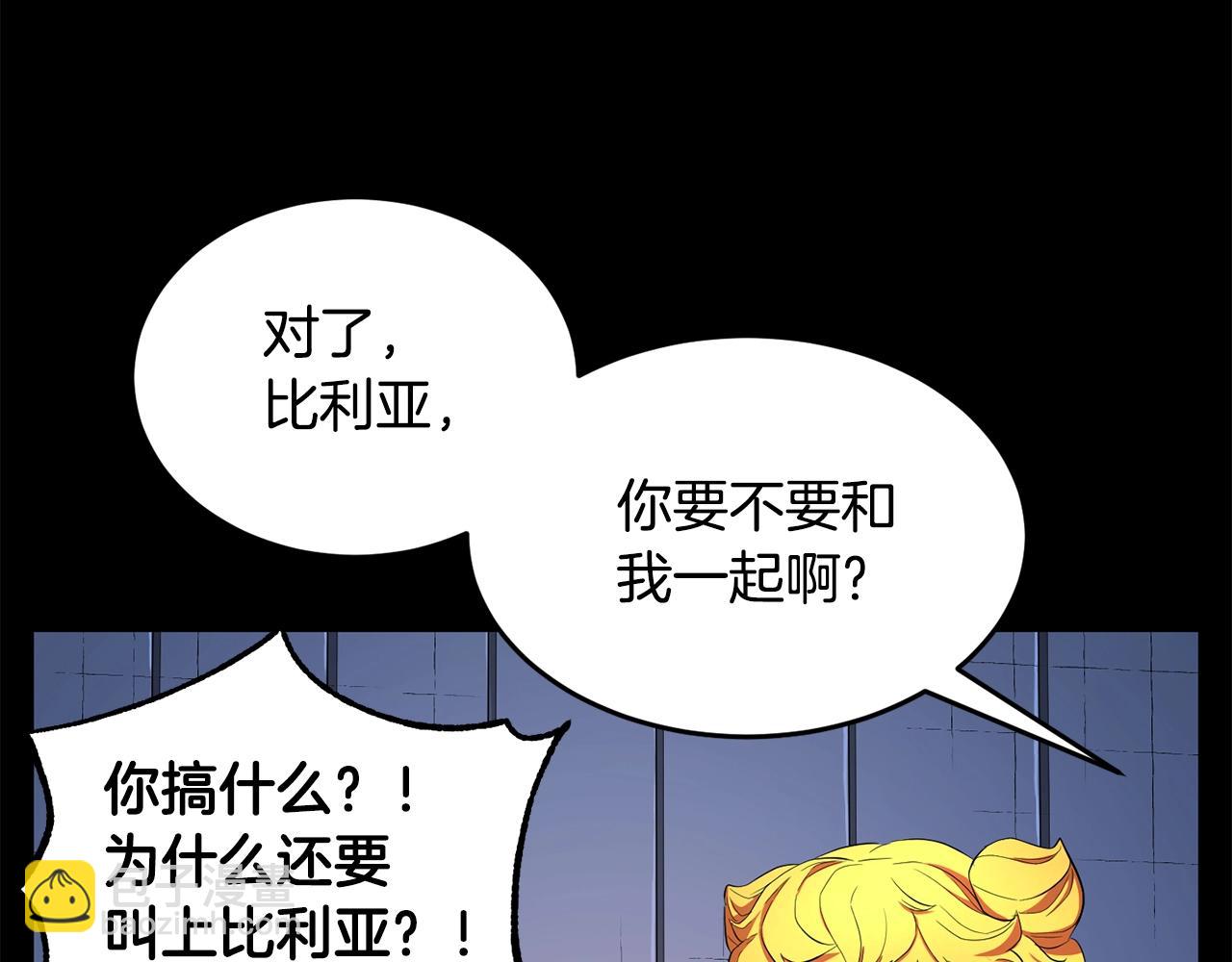第61话 有钱人小进！(1/4)-第62话