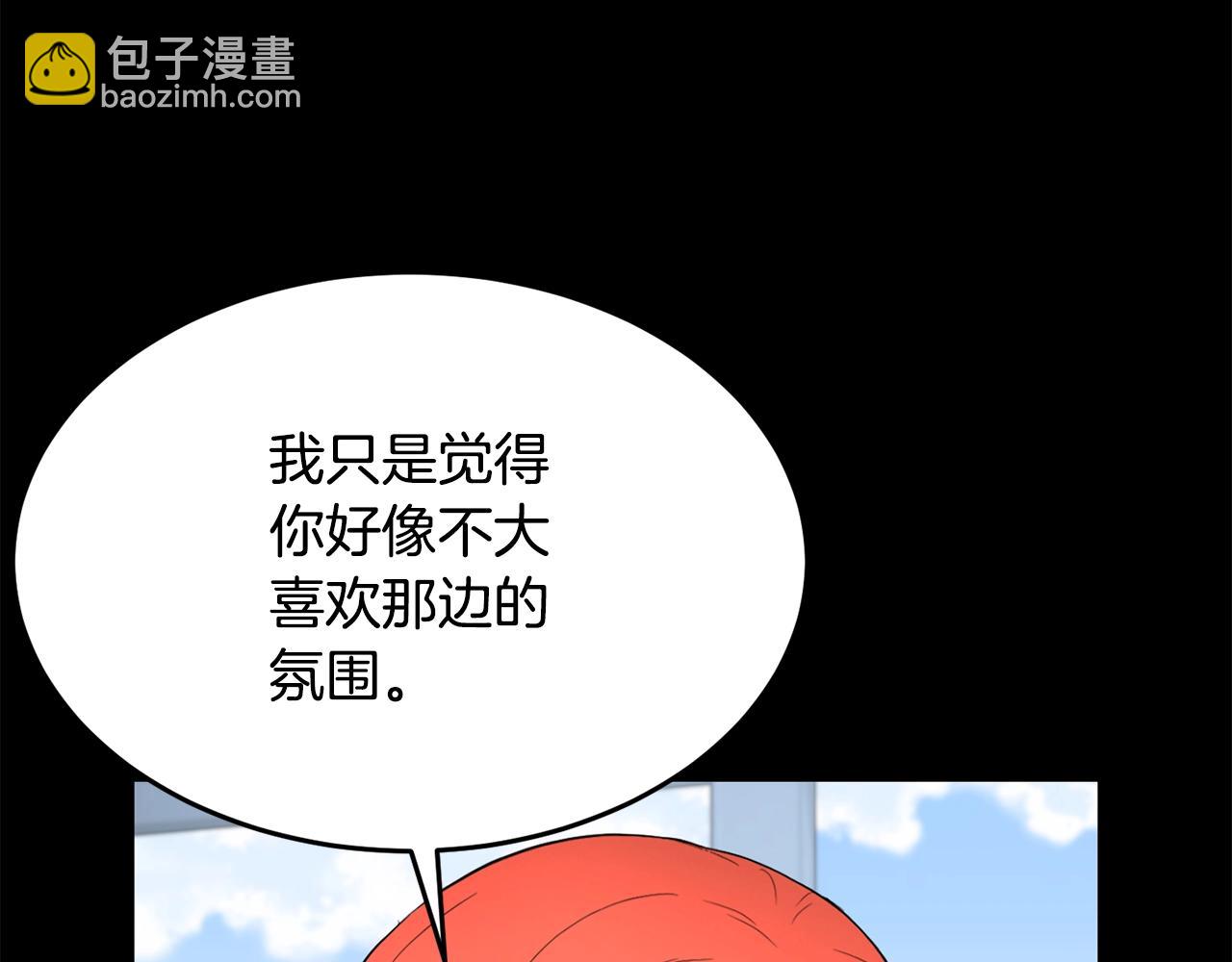 第61话 有钱人小进！(1/4)-第62话