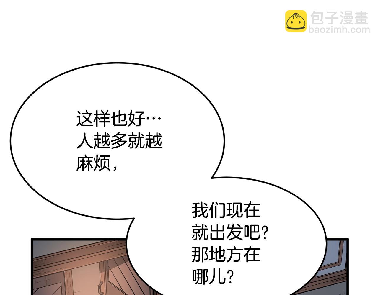 第61话 有钱人小进！(1/4)-第62话