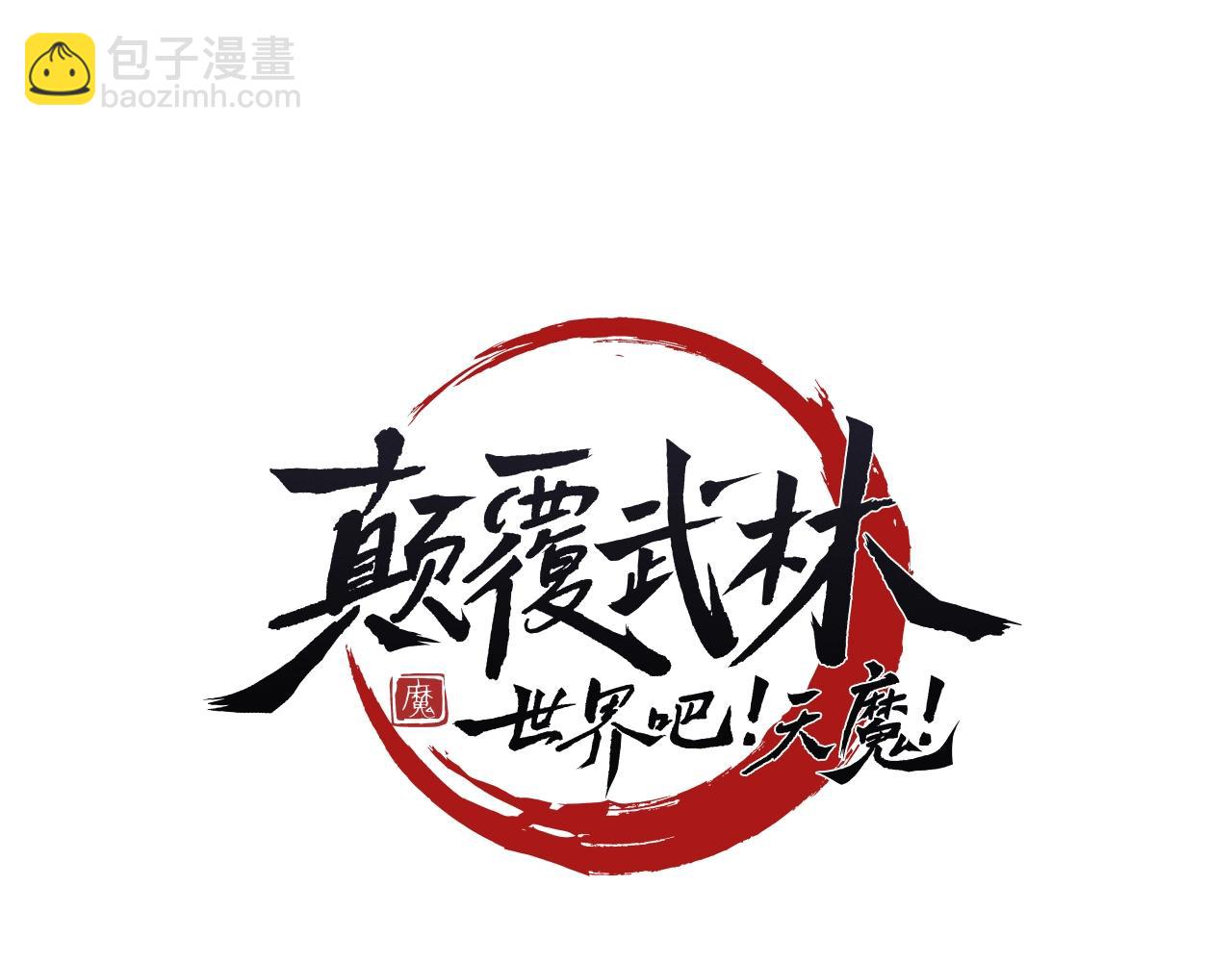 第61话 有钱人小进！(1/4)-第62话