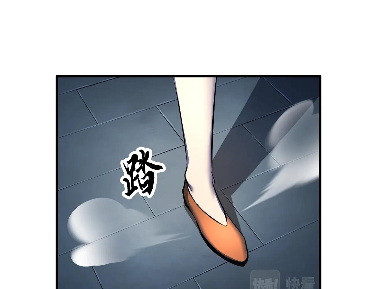 第61话 有钱人小进！(1/4)-第62话