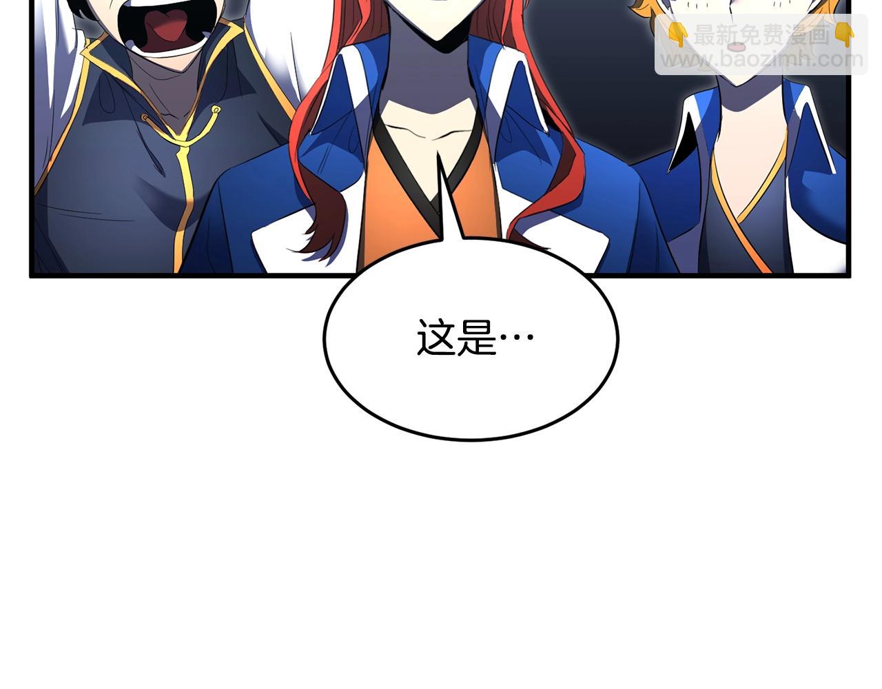 第61话 有钱人小进！(1/4)-第62话