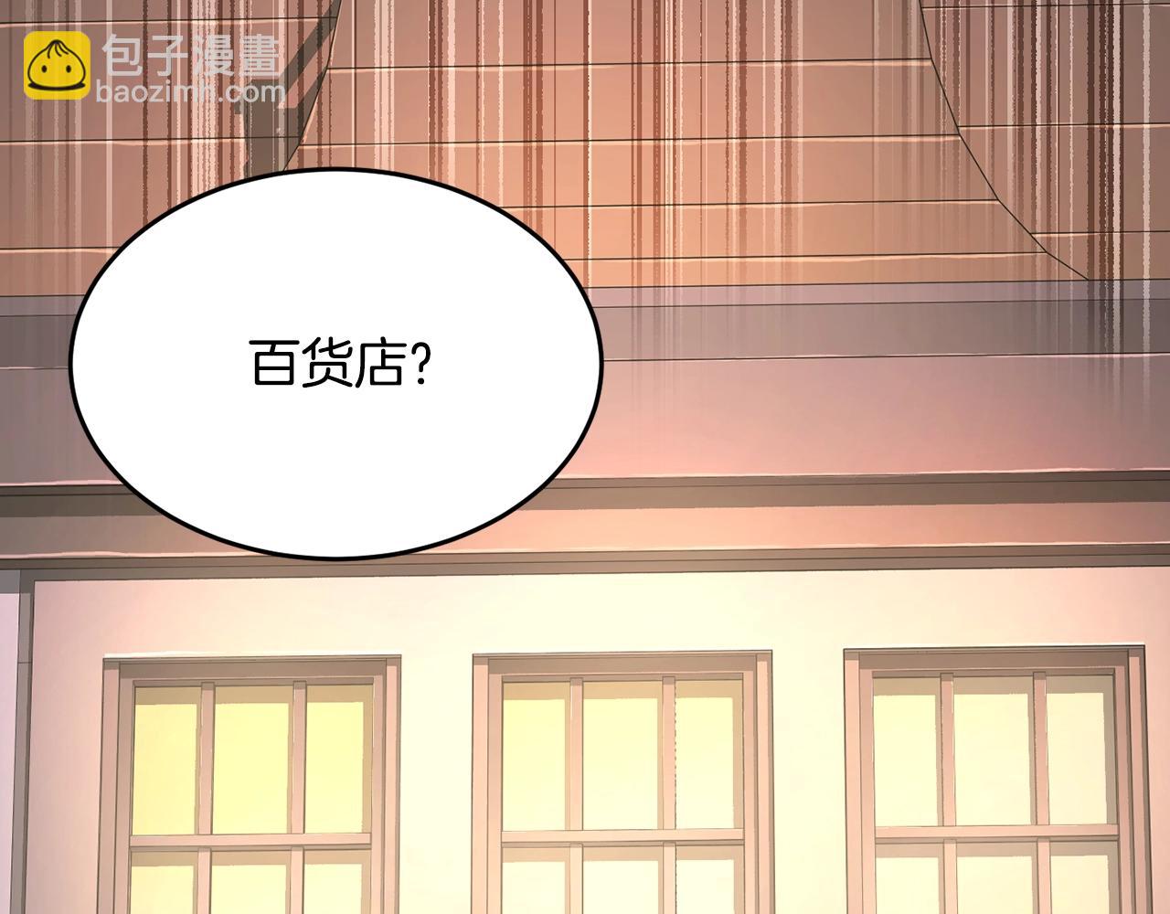 第61话 有钱人小进！(1/4)-第62话