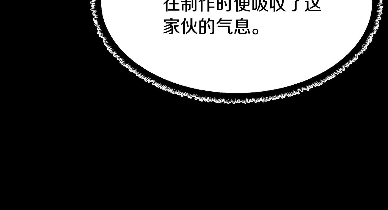 第63话 觉醒之人(1/5)-第64话