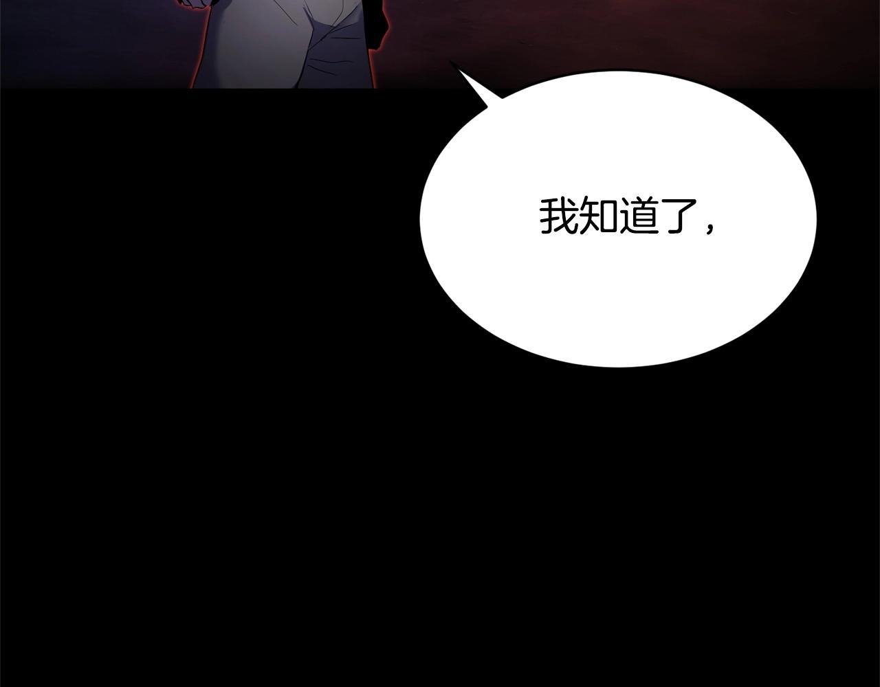 第63话 觉醒之人(1/5)-第64话