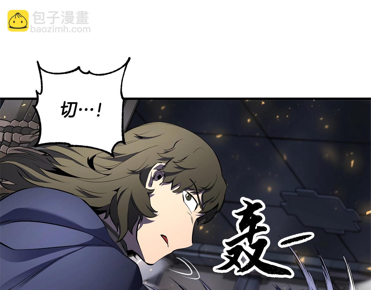 第65话 石像鬼大混战(1/3)-第66话