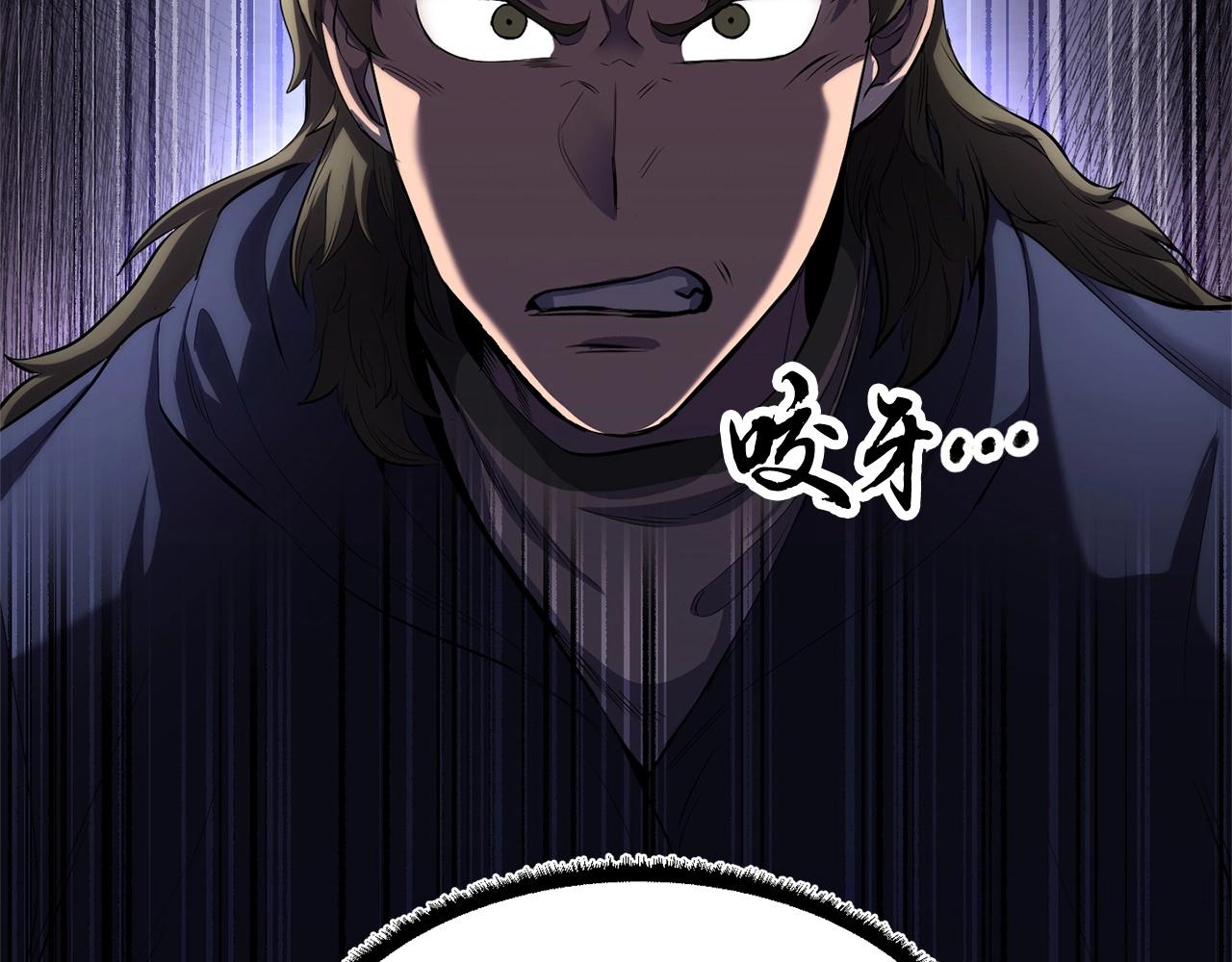 第65话 石像鬼大混战(1/3)-第66话