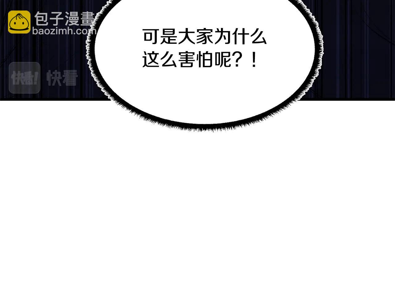第65话 石像鬼大混战(1/3)-第66话