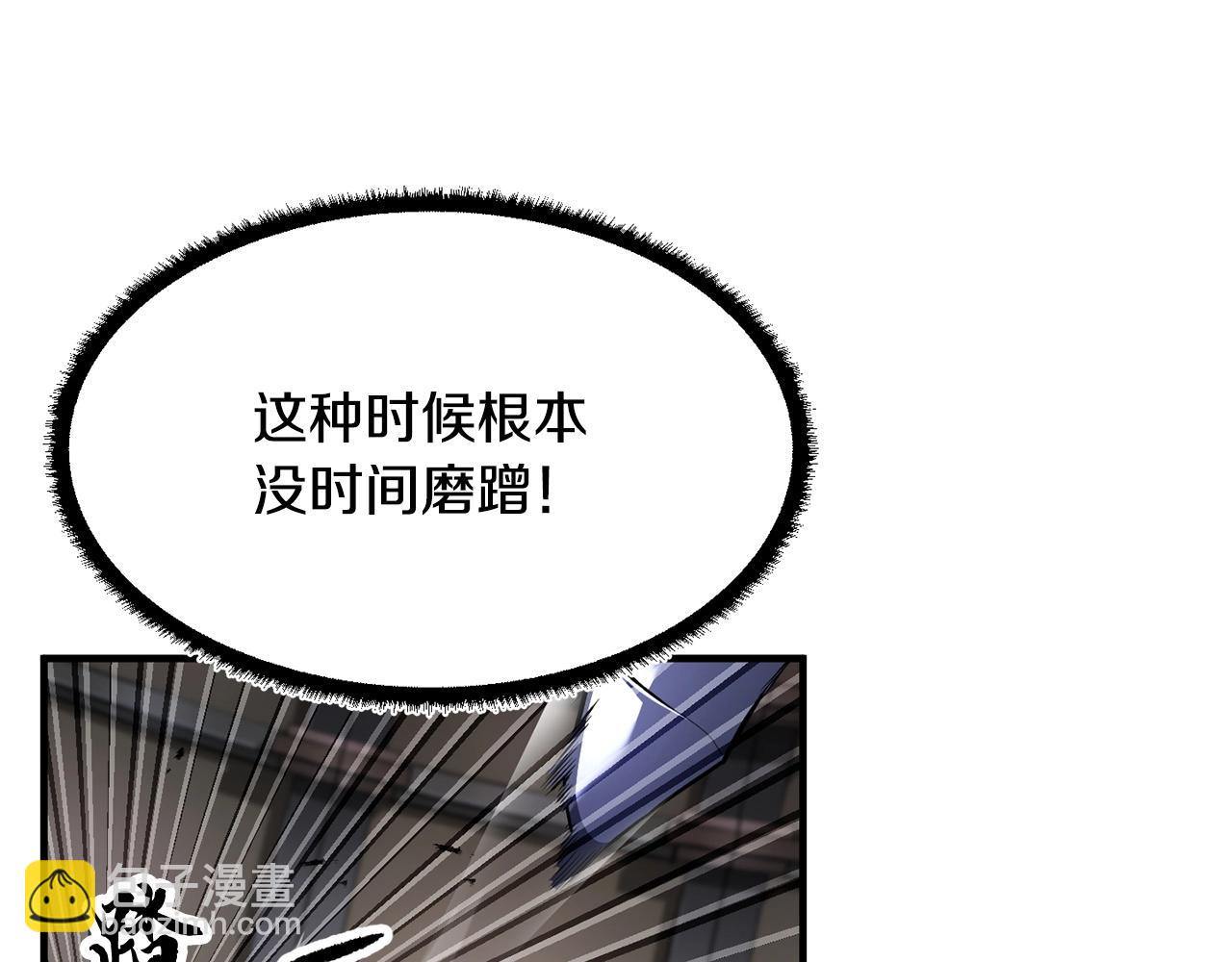 第65话 石像鬼大混战(1/3)-第66话