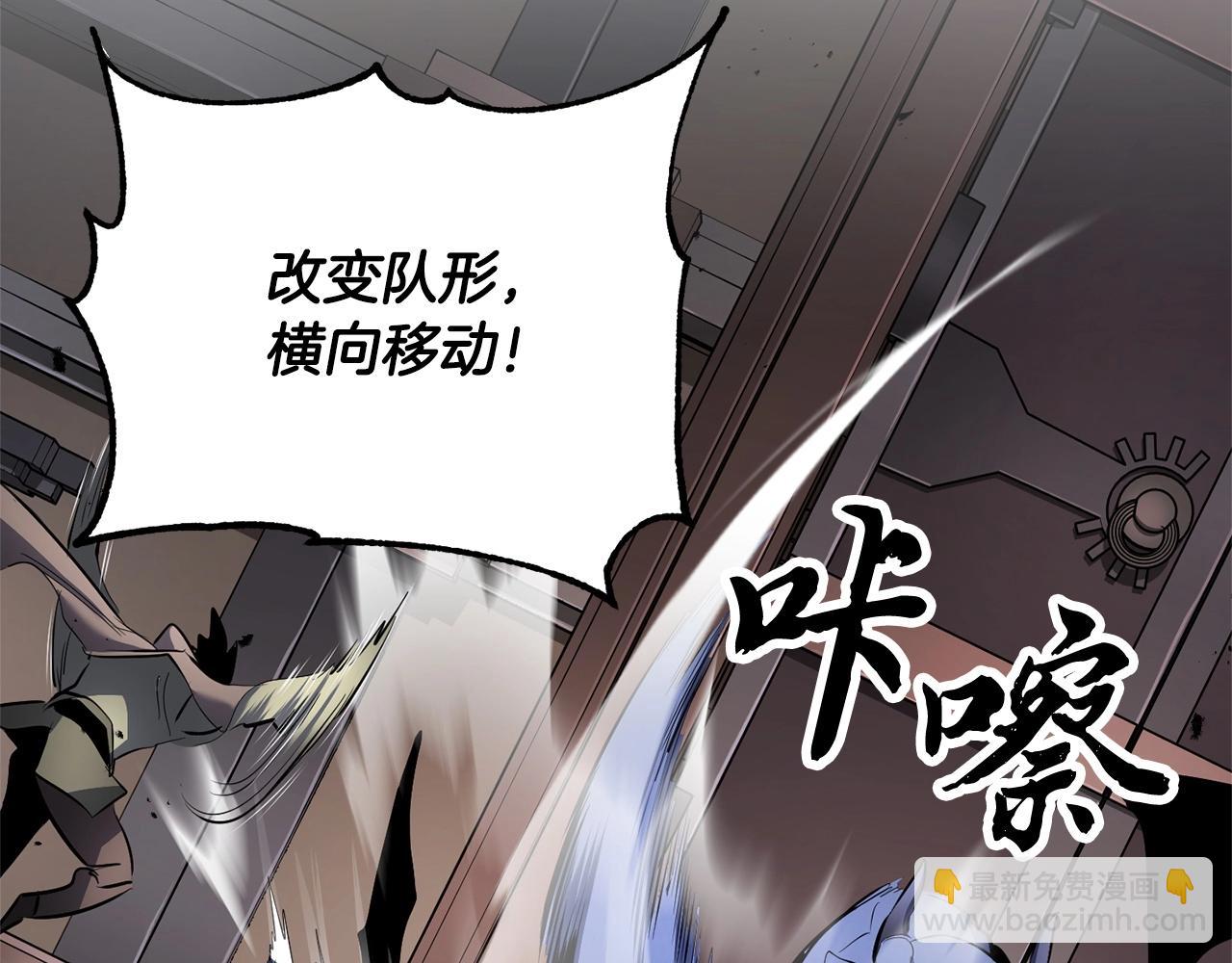 第65话 石像鬼大混战(1/3)-第66话