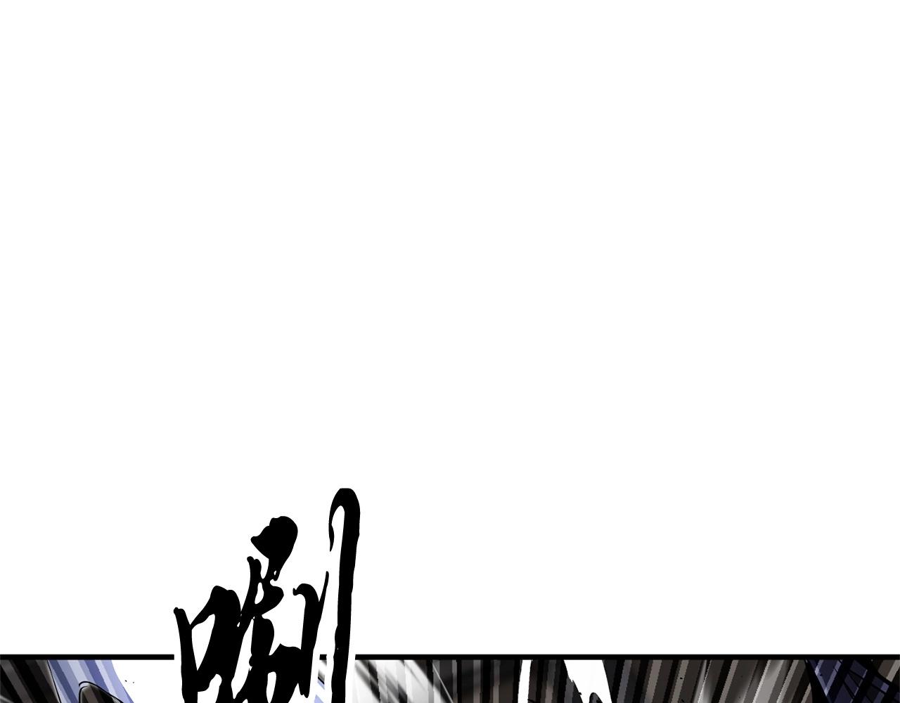第65话 石像鬼大混战(1/3)-第66话