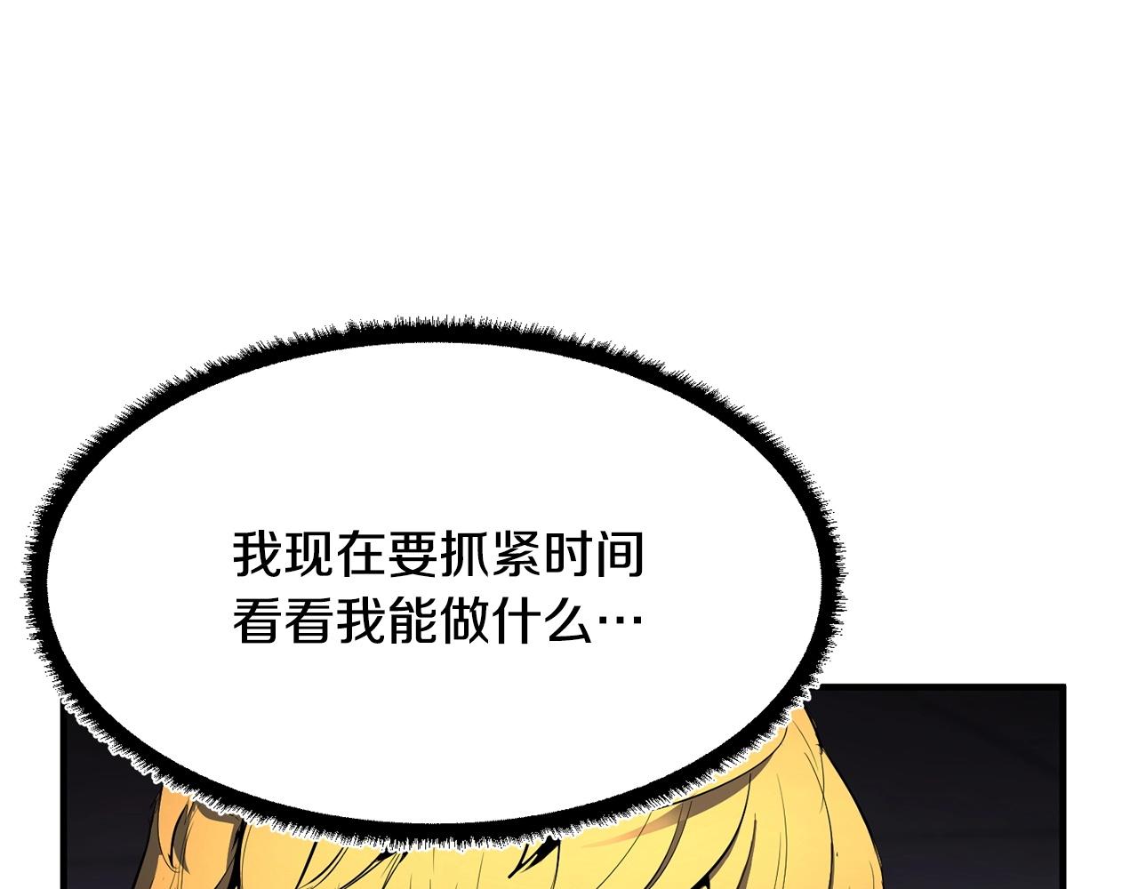 第67话 我宠你嘛~~~~~(1/4)-第68话