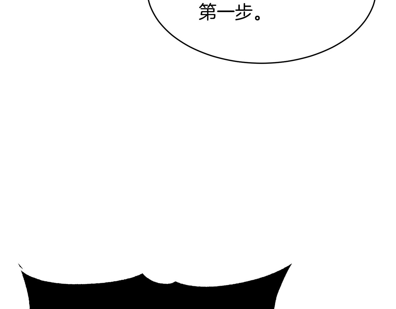 第67话 我宠你嘛~~~~~(1/4)-第68话