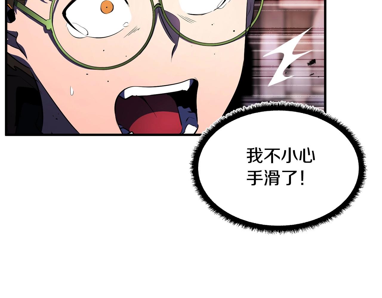 第67话 我宠你嘛~~~~~(1/4)-第68话